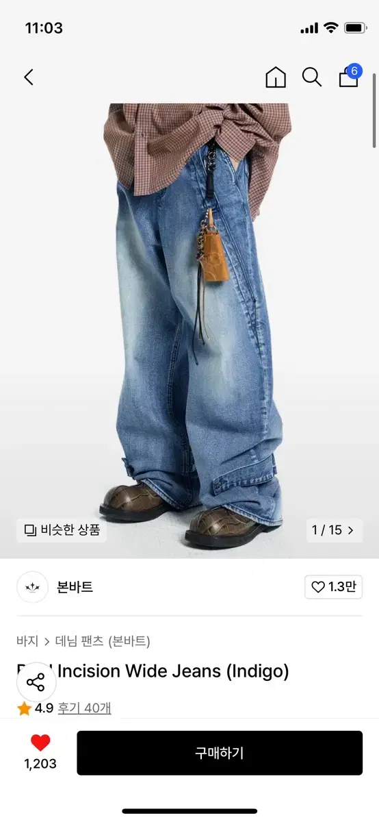 Bold Incision Wide Jeans